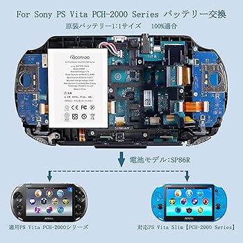 SONY - PSVITA 本体  PCH-2000 バッテリー交換済み パワプロ2012付き SONY - PSVITA 本体 PCH-2000 バッテリー交換済み パワプロ2012
